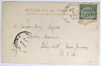 Cristobal, CZ--Ms. Ayres, Elizabeth, NJ, US/PA PC/1-C. Canal Zone(Scott #9)/1906 - Image 1 of 2