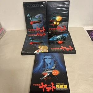 Farewell To Spaceship Yamato DVD Vol 1 thru 5 - Imagen 1 de 12