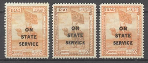 Iraq Irak 1923, 5r Pictorial Official, Color Variety MLH/MH 6773 - Picture 1 of 2