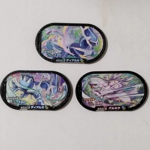 Dialga Palkia Pokemon Mezastar Tags legend Super Star Black Set of 3 Nintendo - Picture 1 of 11