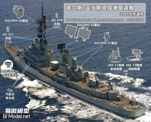 EVMODEL P097 1/700 For Charles F.Adams Class Guided Missile Destroyer 3D Print - Picture 1 of 3