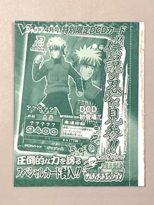 Minato - Narutimate Mission Salto Promo Paquete Sellado Tarjeta - Imagen 1 de 2