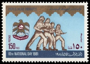Emirati Arabi Uniti 136 - Giornata Nazionale ""Soldati"" (pb68991) - Foto 1 di 1