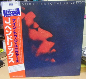 JIMI HENDRIX JAPAN IMPORT RECORD "NINE TO THE UNIVERSE" LYRIC INSERT ON POLYDOR - Picture 1 of 4