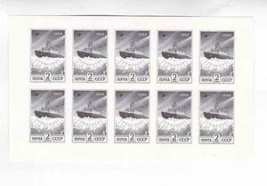 russia black sheet of ten proof?MNH b1718 - Picture 1 of 1