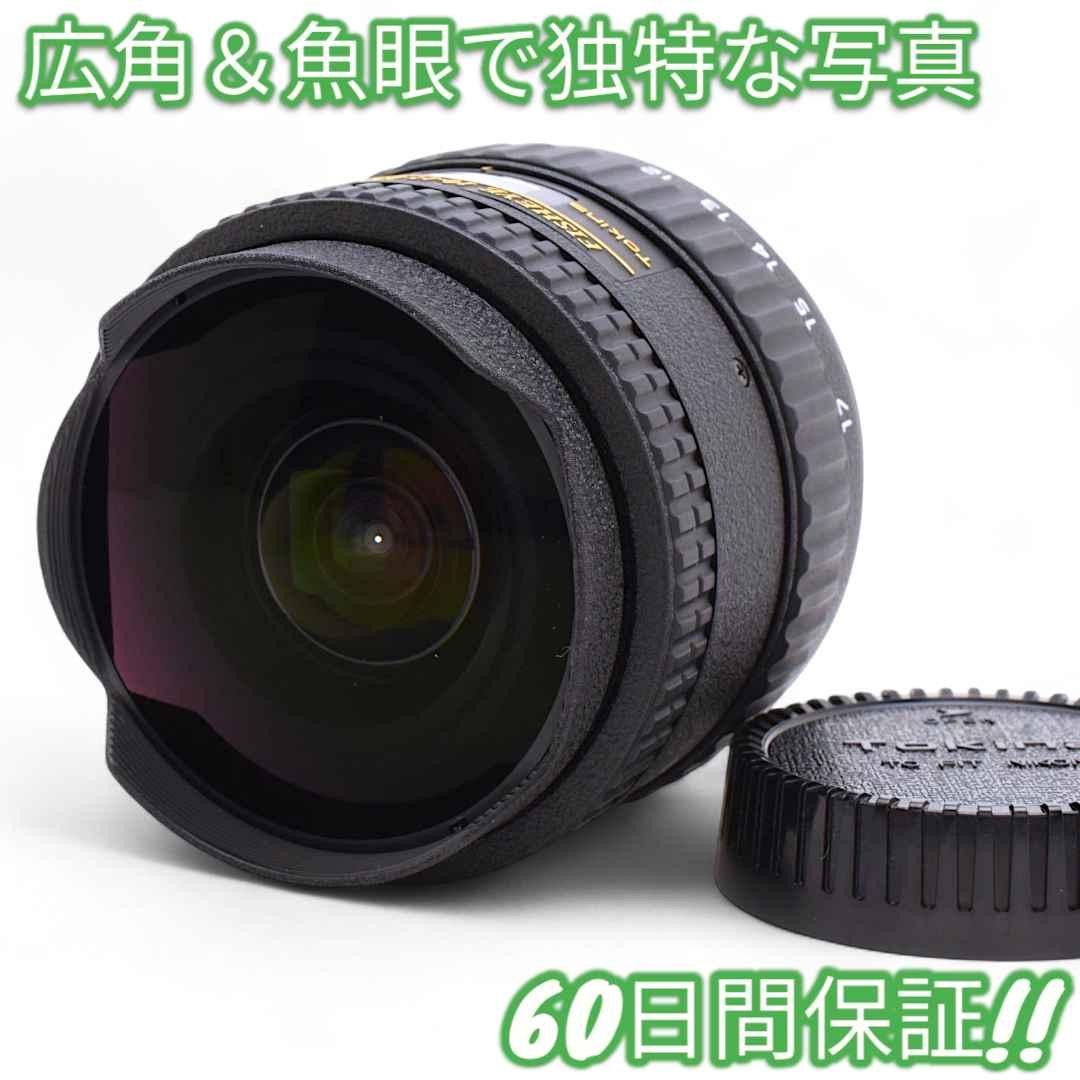 美品 Tokina 10-17mm Fisheye Nikon #8710 美品 Tokina 10-17mm Fisheye Nikon #8710 - メルカリ