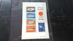 JAPAN BLOCK 73 POSTFRISCH ** - Bild 1 von 1