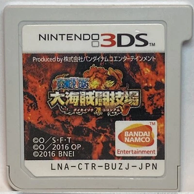 Nintendo 3DS ONE PIECE Great Pirate Arena Japanese Games Daikaizoku Coliseum - Image 1 of 2