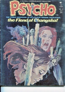 PSYCHO 21 VF- E A POE SANKO KIM 1974 - Picture 1 of 2
