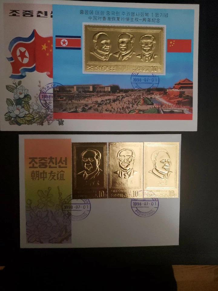 Korea 1998 Hong Kong Reunification PERF 3v S/S FDC 22k Gold Set of 2 FDC Unusual - Image 1 of 1