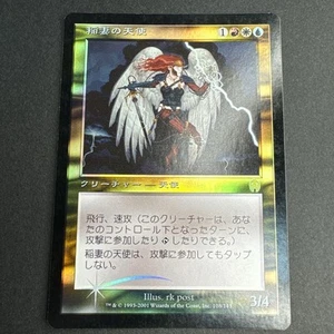 Apocalypse Lightning Angel Japanese Foil - Picture 1 of 10