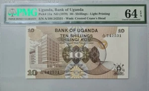 1979 Uganda 10/- Shilings PMG64 EPQ UNC {P-11a} 'Bank of Uganda' - Picture 1 of 4