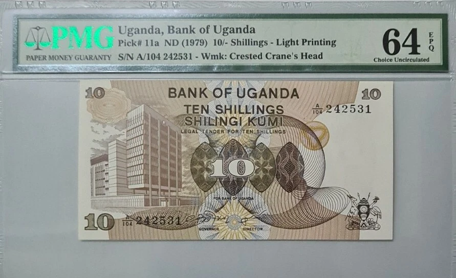 1979 Uganda 10/- Shilings PMG64 EPQ UNC {P-11a} 'Bank of Uganda' - Image 1 of 4