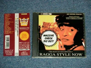 Various Japan 1994 YHR1110 NM CD+Obi THE BEST OF CHAMPIONS 5 RAGGA STYLE NOW - Bild 1 von 4