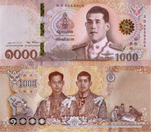 THAILAND 1000 Baht 2018 P139 (1), Commemorative King RAMA X, UNC - Picture 1 of 4