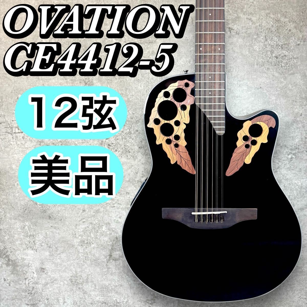 Ovation 12 弦原声吉他| eBay