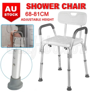 Medical Shower Chair Bathtub Bath Seat Stool Bench w/ Back Armrests Aid Safety - Picture 1 of 12