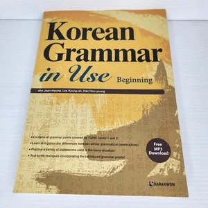 Korean Grammar in Use Beginning Early Intermediate Education Book Learn Korean - Picture 1 of 6