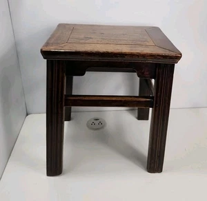 Mesa auxiliar vintage de mediados del siglo XX Elm Ming - Imagen 1 de 17