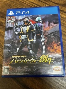 Kamen Rider Battride War Sousei Memorial TV Sound Edition PlayStation 4 - Picture 1 of 2