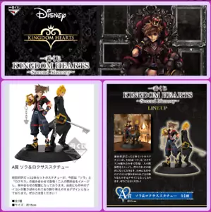 KINGDOM HEARTS ~ Second Memory ~ Figur Ichiban Kuji A-Preis BANDAI - Bild 1 von 7