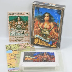 MELVILLE NO HONO Mervil Moulin Rouge Senki Famicom Nintendo 2238 fc - Picture 1 of 8