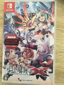 X THE OUT OF GUNVOLT white steel Nintendo Switch Japan/English/Other NEW - Picture 1 of 12