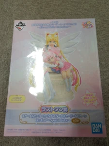 Figura Sailor Moon & Chibi Moon Premio Eterno Ichiban Kuji Último de Japón - Imagen 1 de 7