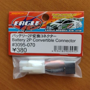 EAGLE RACING Battery 2P Conversion Connector #3095-070 - Picture 1 of 4