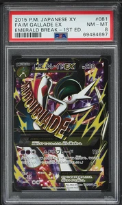 2015 Pokemon Japanese Emerald Break M Gallade EX #81 PSA 8 - Picture 1 of 1