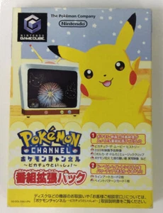Nintendo Game Cube Pokemon Channel: Pikachu to Issho! w/ Box and Manual 1650 SP - Picture 1 of 4