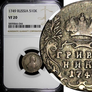 RUSSIA Elizabeth Silver 1749 Grivennik Mint-100,000 NGC VF20 RARE C# 16a (044) - Picture 1 of 5