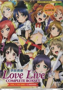 Anime DVD Love Live! School Idol Project + Sunshine + Nijigasaki + Superstar!! - Picture 1 of 3