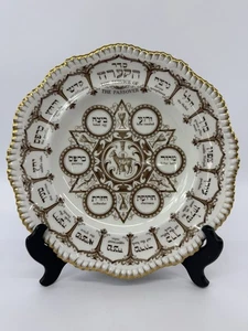 VTG 1960s Spode Bone China The Service of Passover Seder Plate Platter 10.25” - Picture 1 of 11