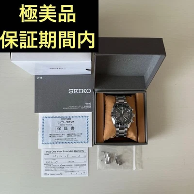 Orologio da uomo SEIKO PROSPEX V192-0AF0 Solar Chronograph quadrante nero... - Immagine 1 di 4