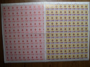 CHINA Taiwan 1976 Scott 2028-2029 Sheets fresh/clean CV $290 BZ - Picture 1 of 1