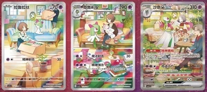 Pokemon Chinese Scarlet&Violet Ralts Kirlia Gardevoir CSV2C 3pc set Full Art NM - Picture 1 of 1