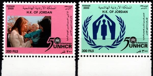 JORDAN 2000 UN HIGH COMMISSIONER FOR REFUGEES (UNHCR)50th ANNIV., TWO STAMPS MNH - Picture 1 of 4
