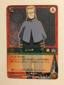Naruto Card Game 忍-341 - Imagen 1 de 1