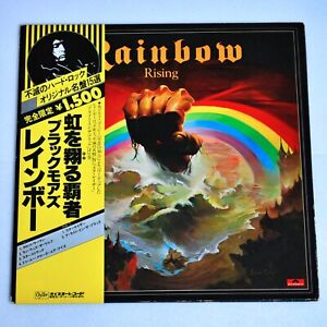 Blackmore's Rainbow Rainbow Rising Vinyl Record Hard Rock Heavy Metal Music JP