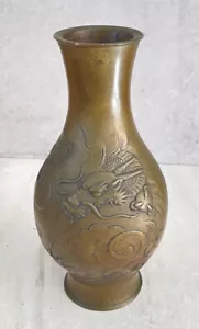 Antique Japanese Dragon Brass Vase - Picture 1 of 10