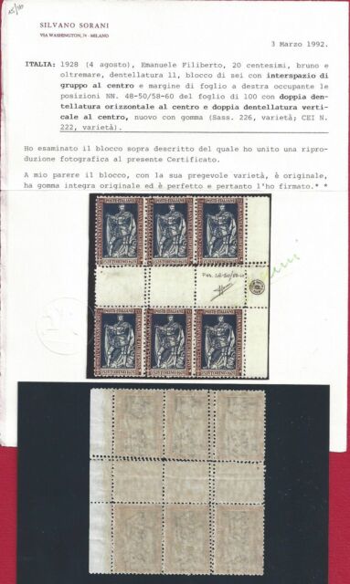 1928 Royaume, N.226s MNH Bloc Avec Écart de la Lame E Variétés' Certifié Sorani