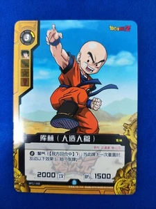 Krillin - Dragon Ball Z - Kayou Dimension Zero 2013 - Vintage Card - Picture 1 of 1