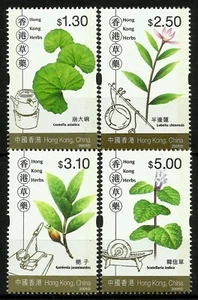 Hong Kong 2001 Medicinal Herbs set of 4 MNH - Picture 1 of 1
