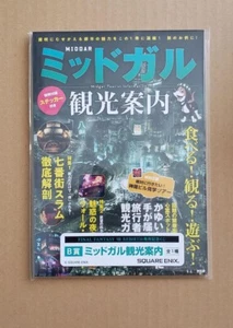 Final Fantasy VII FF7 Rebirth Kuji Midgar Guide Book FF Japan B Prize - Bild 1 von 2