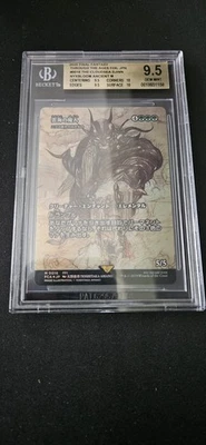 FF MTG Cloudsea Djinn Nyxbloom Ancient Foil Japanese BGS 9.5 Graded Pop 1 - Image 1 of 2