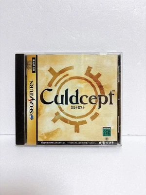 Culdcept Sega Saturn Software e6 - Image 1 of 3