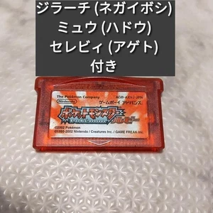 Gba Software Pokemon Ruby With Distribution Mew Celebi Jirachi - Picture 1 of 5