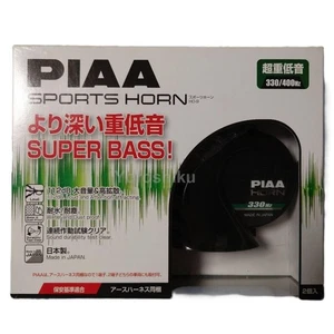 PIAA HO-9 SUPERIOR BASS HORN 112dB (330Hz / 400Hz) Black 2 Pieces 12V Cars Jp - Picture 1 of 3