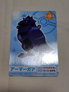 Pokemon Mega Get Card Bandai Namco 2019 Japanese Nintendo A8930 - Picture 1 of 10